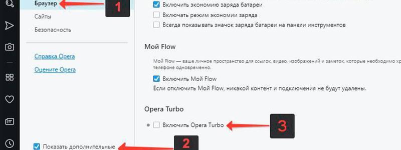 kak-uskorit-rabotu-interneta-na-windows-10.jpg