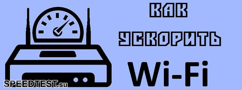 kak-uvelichit-skorost-rabotyi-noutbuka-windows-10.jpg