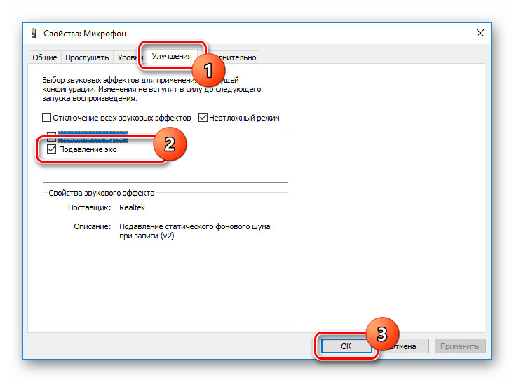 pp image 14826 sputlzii6tVklyuchenie funktsii podavleniya e60ho v Windows 10