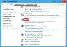 pp image 14838 89dbowpa9tD09FD0B0D0BDD0B5D0BBD18C D183D0BFD180D0B0D0B2D0BBD0B5D0BDD0B8D18F D0B7D0B2D183D0BA