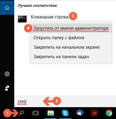 cmd-windows10.jpg