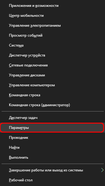 masshtab-ekran-win-1.png