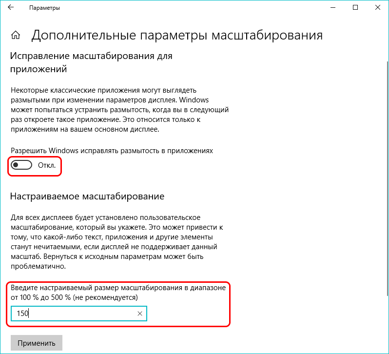 masshtab-ekran-win-12.png