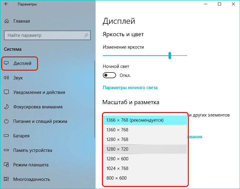 masshtab-ekran-win-8.png