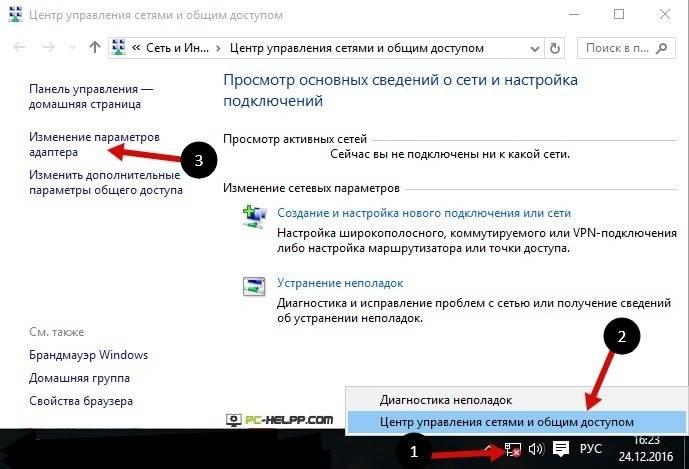 1482593659_3.jpg