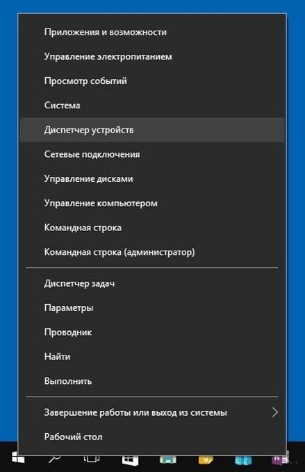 Как включить Wi-Fi на ноутбуке Windows 10: инструкции и решение проблем