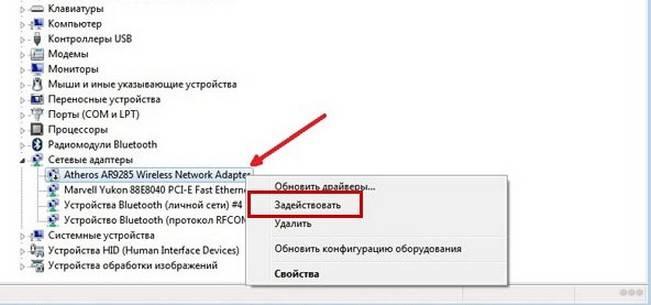 Как включить Wi-Fi на ноутбуке Windows 10: инструкции и решение проблем