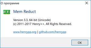 optimizacija-operativnoj-pamjati-windows-image11.jpg