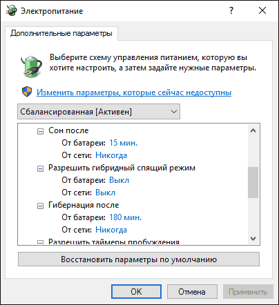 sleep-mode-power-scheme-windows-10.png