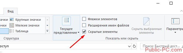 Screenshot_8-6.png