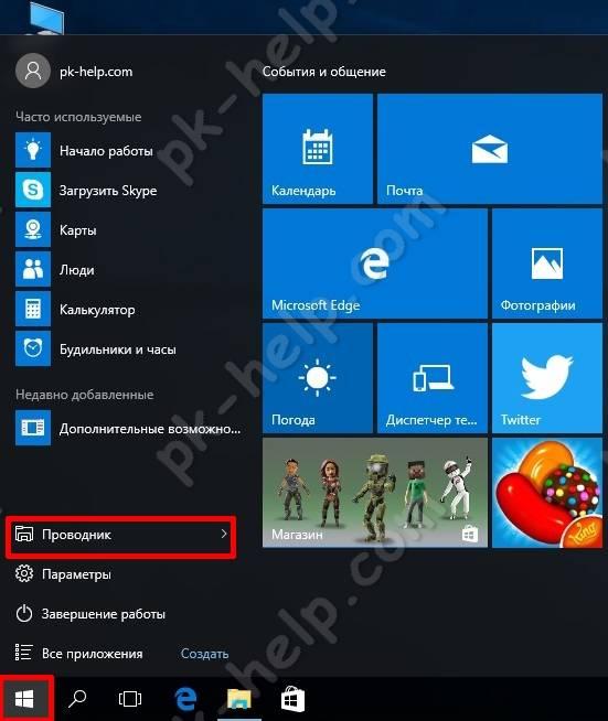 Extension-file-Windows10-1.jpg