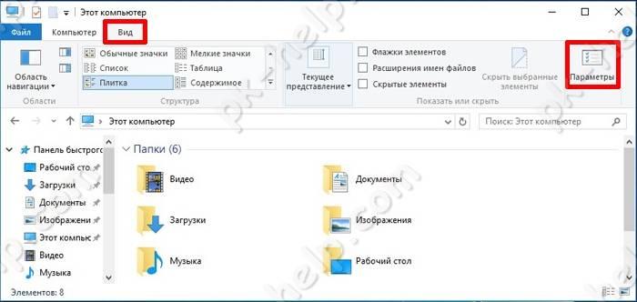 Extension-file-Windows10-3.jpg