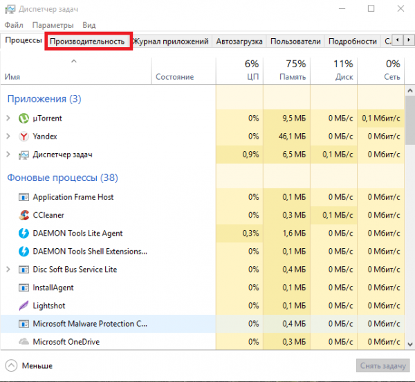 Screenshot_2-1-e1528229484116.png