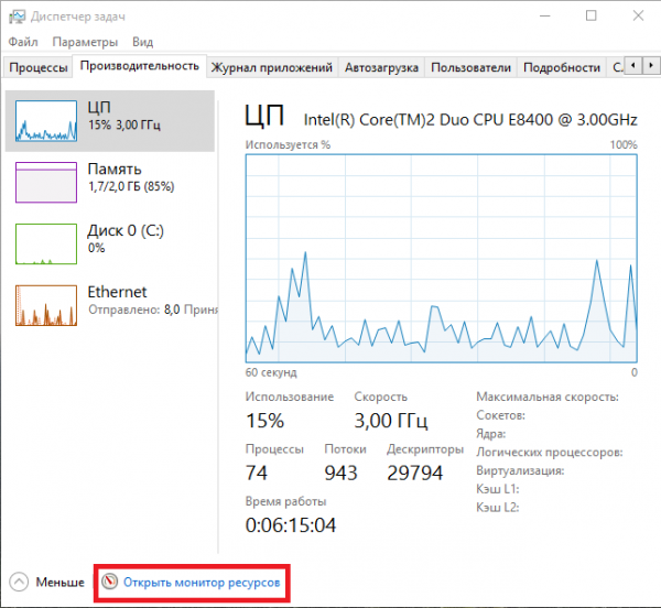 Screenshot_3-1-e1528229844499.png
