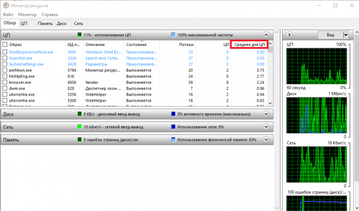 Screenshot_4-1-e1528230765468.png