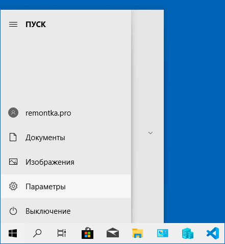left-panel-expands-windows-10-start-menu.png