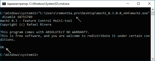 mach2-disable-expand-start-menu.png