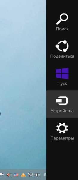 kak_ubrat_bokovuyu_panel_v_windows_10_21.jpg