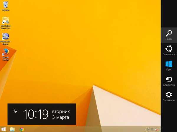 kak_ubrat_bokovuyu_panel_v_windows_10_27.jpg