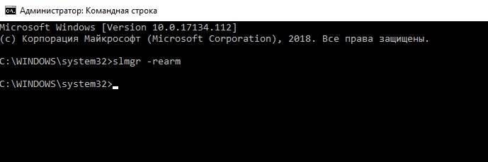 Srok-dejstviya-vashej-licenzii-Windows-10-istekaet-kak-ubrat-soobshchenie-2.jpg