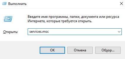 Srok-dejstviya-vashej-licenzii-Windows-10-istekaet-kak-ubrat-soobshchenie-3.jpg