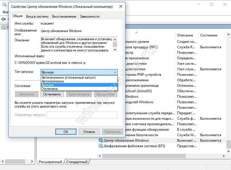 Srok-dejstviya-vashej-licenzii-Windows-10-istekaet-kak-ubrat-soobshchenie-4.jpg