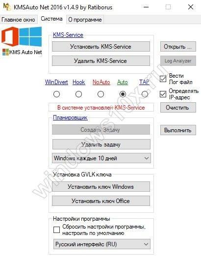 Srok-dejstviya-vashej-licenzii-Windows-10-istekaet-kak-ubrat-soobshchenie-7.jpg
