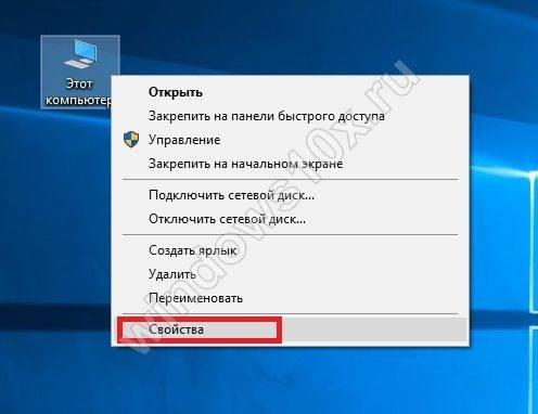 Srok-dejstviya-vashej-licenzii-Windows-10-istekaet-kak-ubrat-soobshchenie-9.jpg
