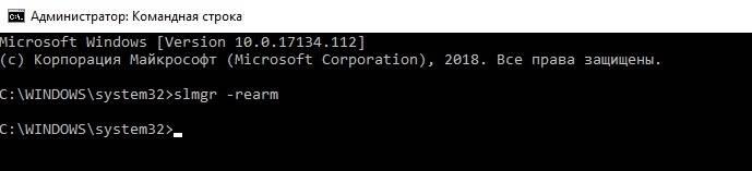 Kak-ubrat-srok-dejstviya-Vashej-litsenzii-istekaet-Windows-10.jpg