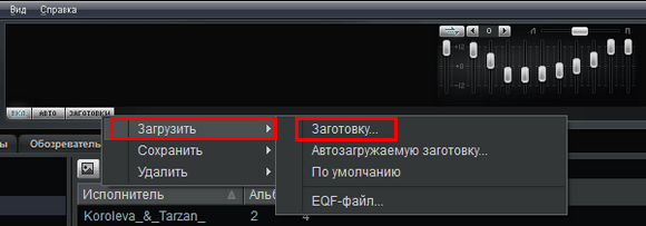 11-preset.png