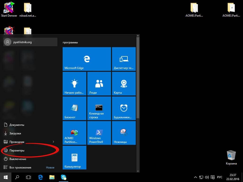 Kak-udalit-avatar-v-windows-10-v-dva-klika-2.jpg