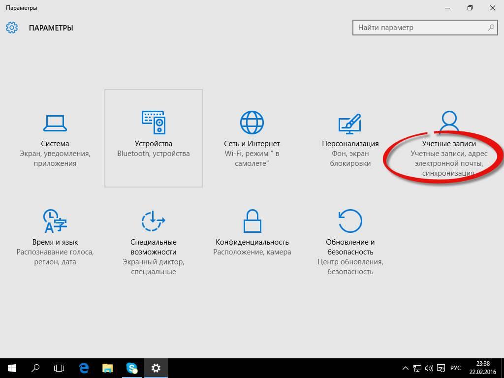 Kak-udalit-avatar-v-windows-10-v-dva-klika-3.jpg
