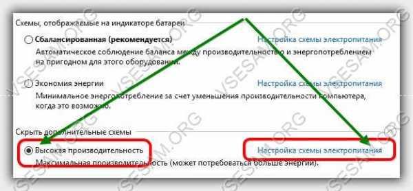 kak_ubrat_zatuhanie_ekrana_na_windows_10_5.jpg