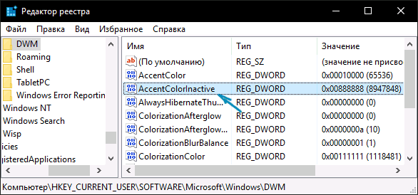 inactive-window-color-win-10.png