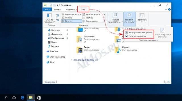 1480432348_ustanovit-oboi-ekrana-blokirovki-windows-10-3.jpg
