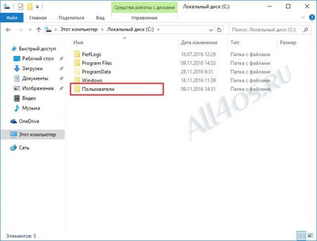 1480432304_ustanovit-oboi-ekrana-blokirovki-windows-10-4.jpg