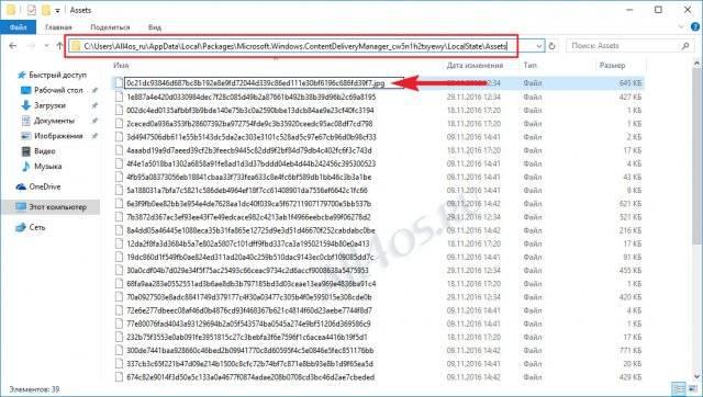 1480432304_ustanovit-oboi-ekrana-blokirovki-windows-10-5.jpg