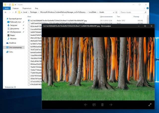 1480432288_ustanovit-oboi-ekrana-blokirovki-windows-10-6.jpg