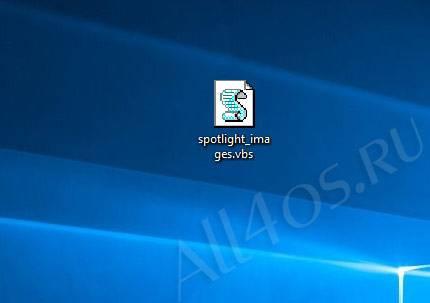 1480432339_ustanovit-oboi-ekrana-blokirovki-windows-10-7.jpg