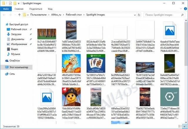1480432370_ustanovit-oboi-ekrana-blokirovki-windows-10-8.jpg