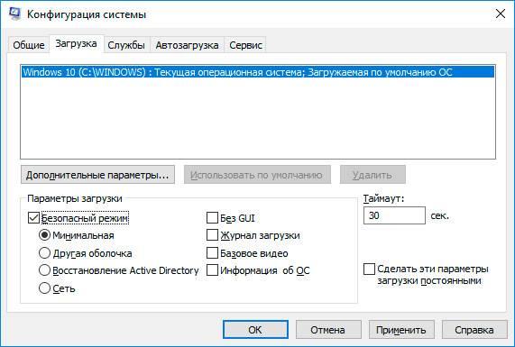 system-configuration.jpg