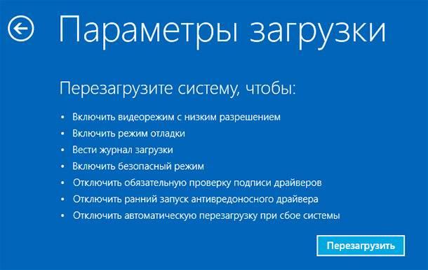 4-ways-to-load-windows-10-in-safe-mode.jpg
