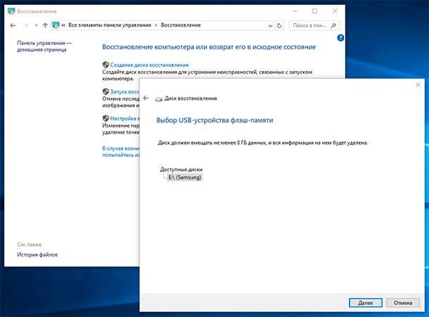 disk-recovery.jpg