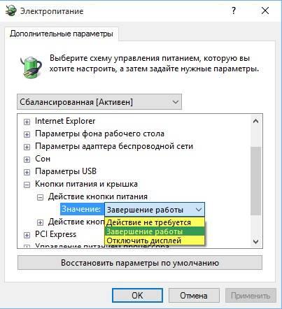 Почему нет «Спящего режима» в Windows 10 и как это исправить?