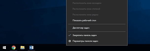 taskbar.png