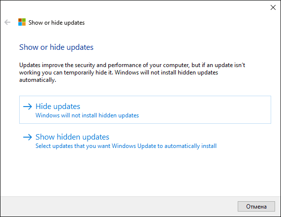 microsoft-show-hide-upates.png