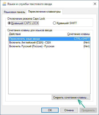 switch-language-windows-10.png
