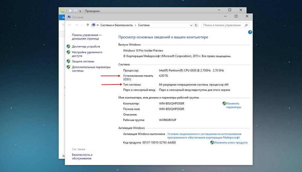 razrjadnost-2.jpg