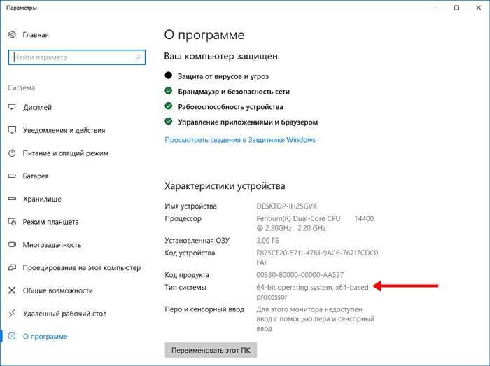 razrjadnost-3.jpg