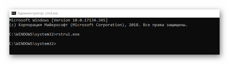 vvodim-komandu-rstrui.exe-na-windows-10.png